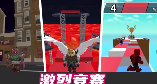 多人冒险派对手机版图2