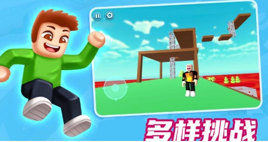 多人冒险派对手机版图3