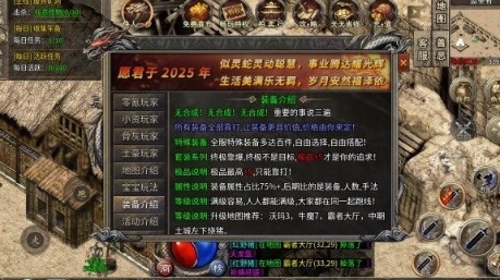 红豆复古手游图3