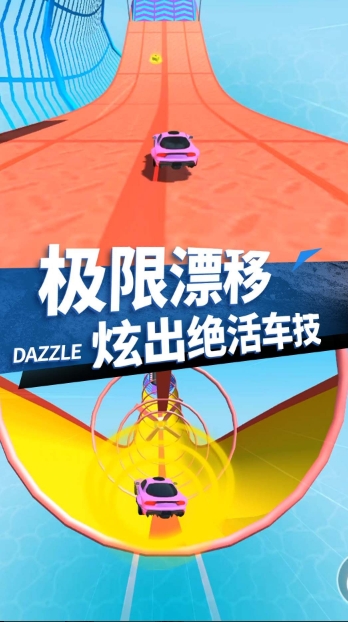 狂飙过山车无广告版下载图3:lq