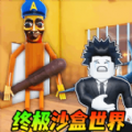 攻防三十六计最新安卓版 v1.0