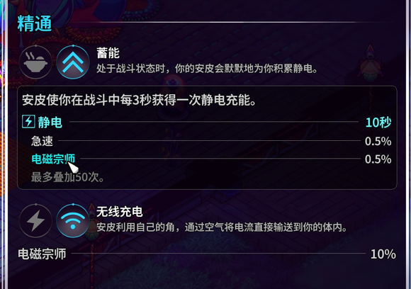 崩溃大陆2宠物大全  所有宠物属性图鉴及获得方法总汇[多图]图片7