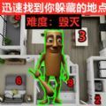 惊魂躲猫猫游戏安卓版 v1.0