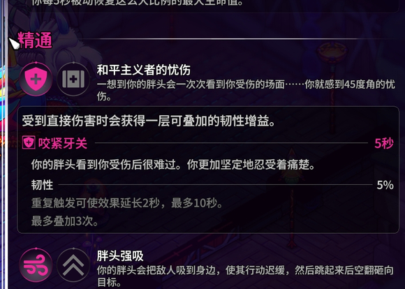 崩溃大陆2宠物大全  所有宠物属性图鉴及获得方法总汇[多图]图片12