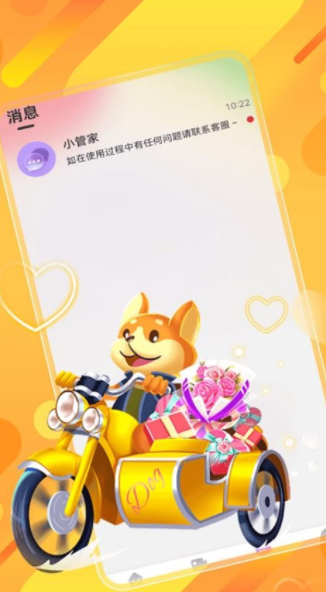 本地乡知聊缘盼尤爱最新版下载图2:yc