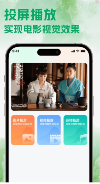 热剧猫追剧最新版下载图2:yc