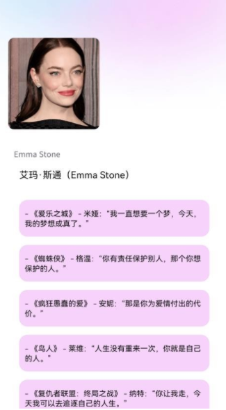 蜜桃乐看最新版下载图片1