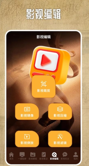 爱妃影视投屏免费版下载图2:yc
