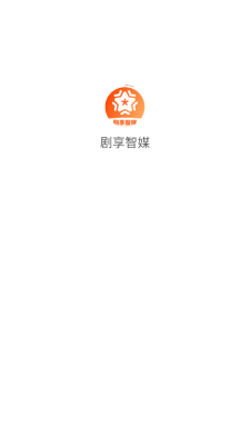 剧享智媒短剧免费下载图1:yc