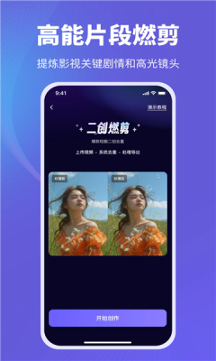天天推剧最新版下载图3:yc