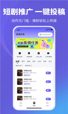 天天推剧最新版下载图2:yc