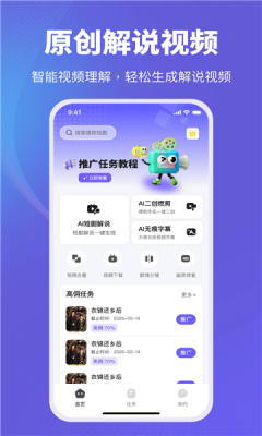 天天推剧最新版下载图片1