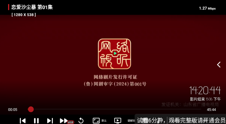 双子星影视tv版下载图1:yc