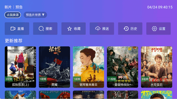 老谭酸菜app图2