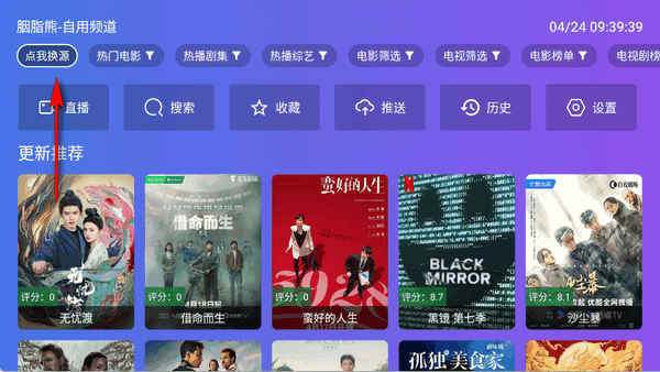老谭酸菜app图3
