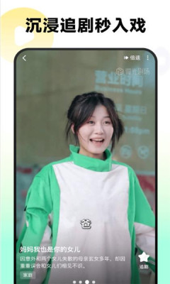 微光剧场官方正版下载图1:yc