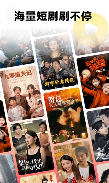 微光剧场官方正版下载图片1