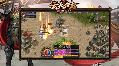 云天合击手游图3
