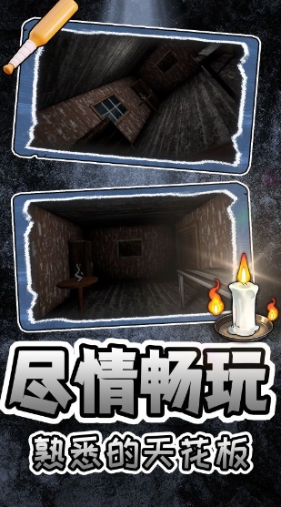 夜潜老嫂家游戏图1