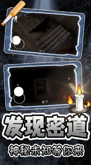 夜潜老嫂家游戏图2