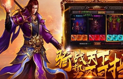 天光传奇安卓版图3