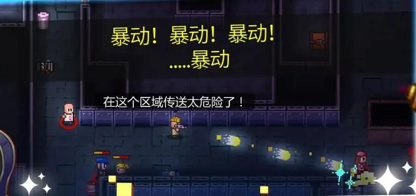 迷城陆区多人联机怎么玩 街区多人联机攻略[图]图片1