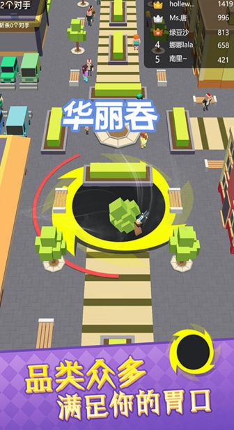 宇宙吞噬竞技场游戏图1