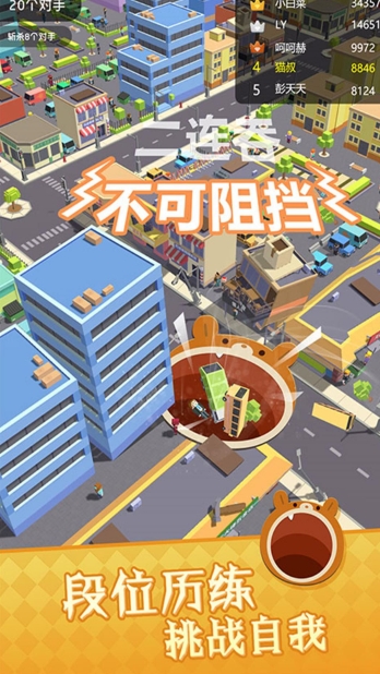 宇宙吞噬竞技场游戏图2