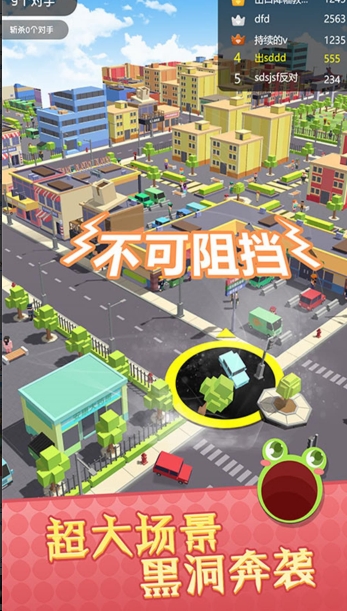 宇宙吞噬竞技场游戏图3