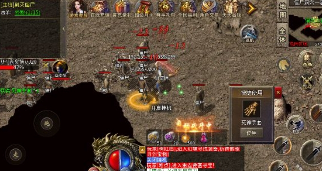 冰封传世手游下载安装图2:lq