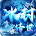冰封传世手游下载安装 v1.6.208.13