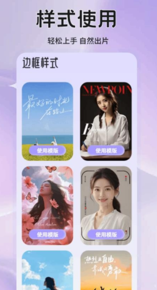 蜜色相机最新版下载图3:yc