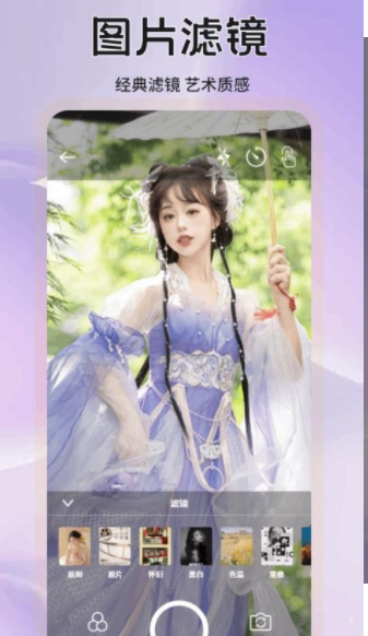 蜜色相机最新版下载图2:yc