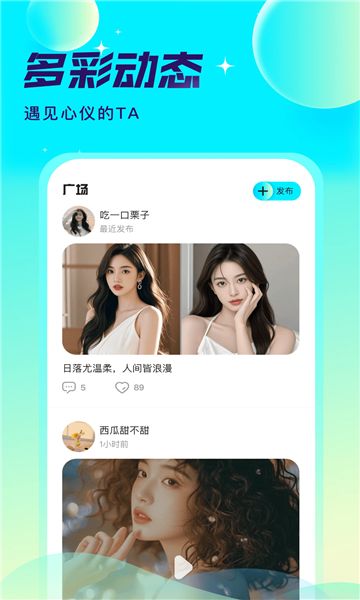 爱秀语音交友最新版下载图3:yc