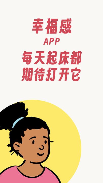 夸夸泥交友软件下载图2:yc