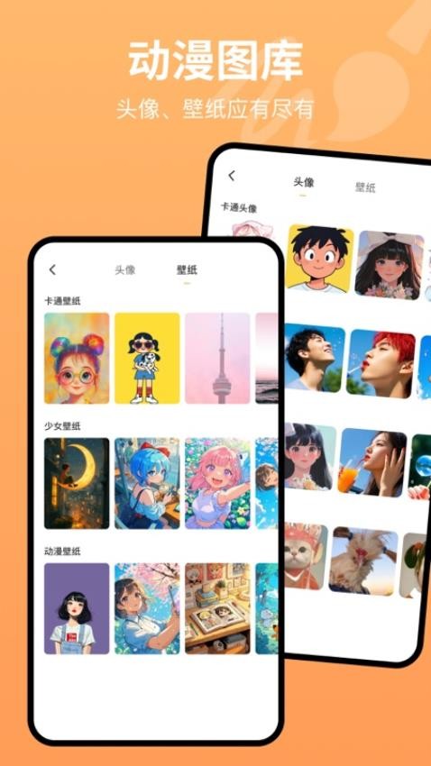 画板painting软件下载图1:yc