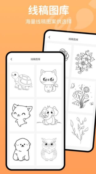 画板painting软件下载图3:yc