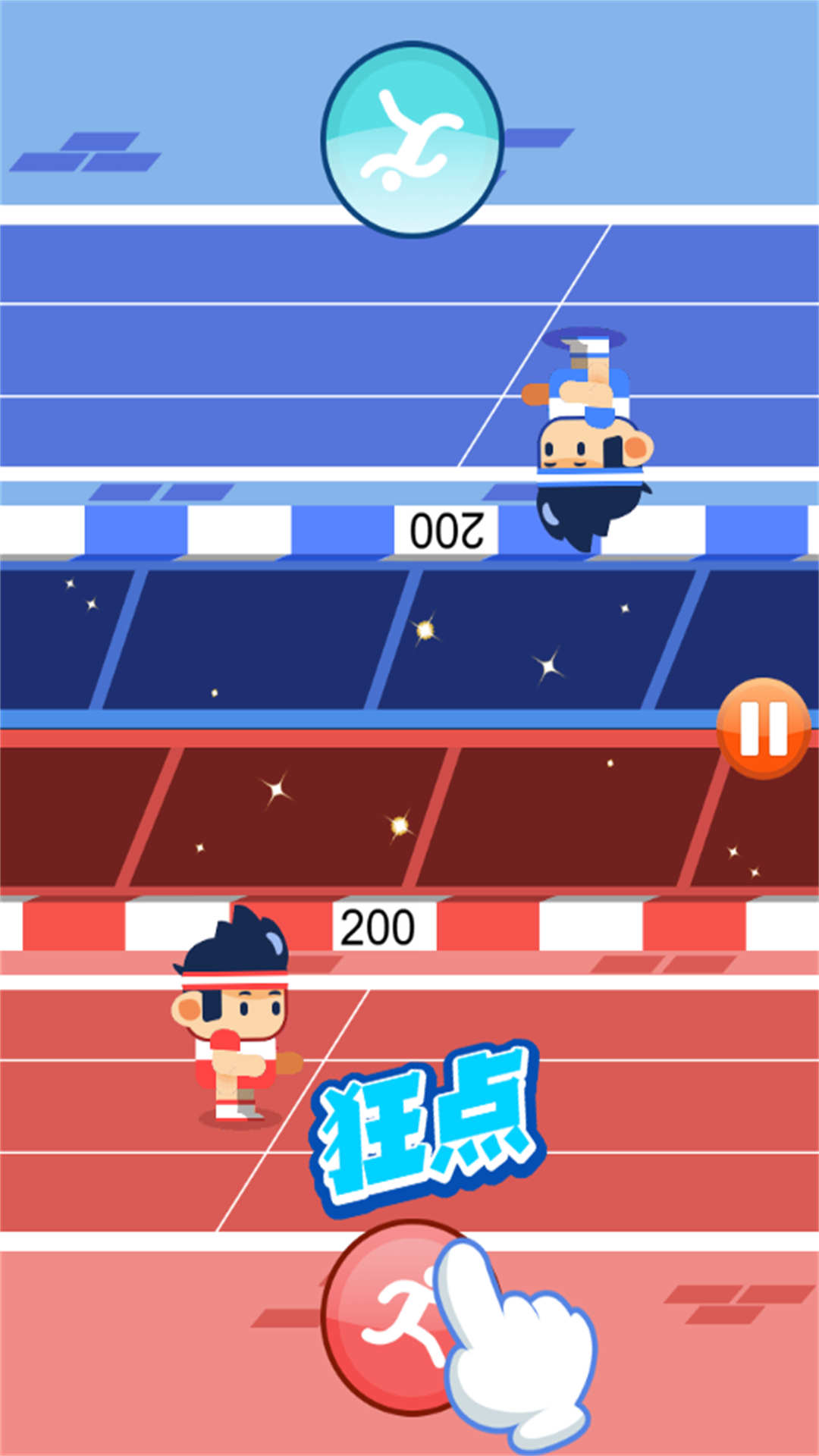 双人竞技赛最新版图2