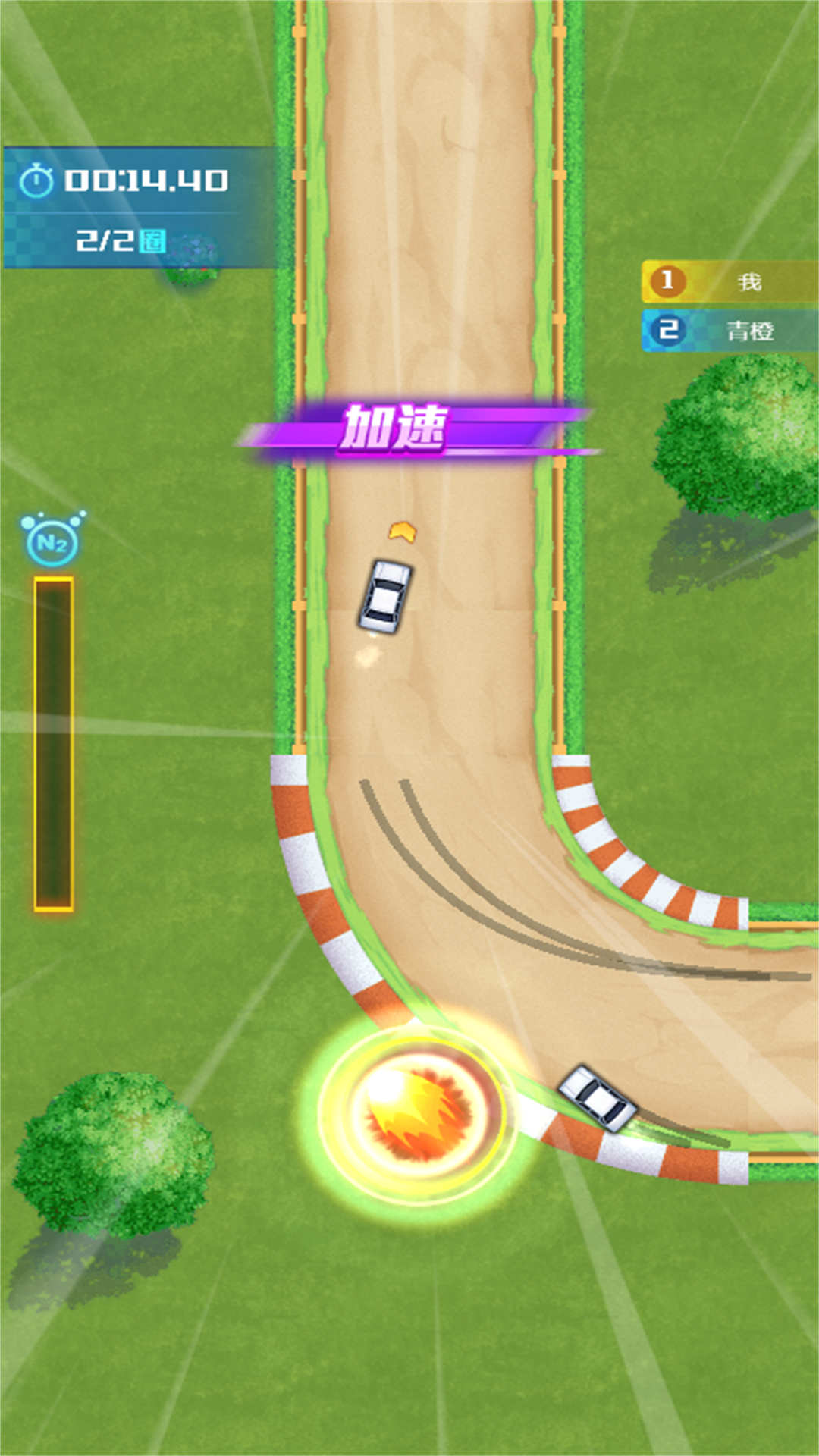 漂移疾驰赛道安卓手机版图3:zcc