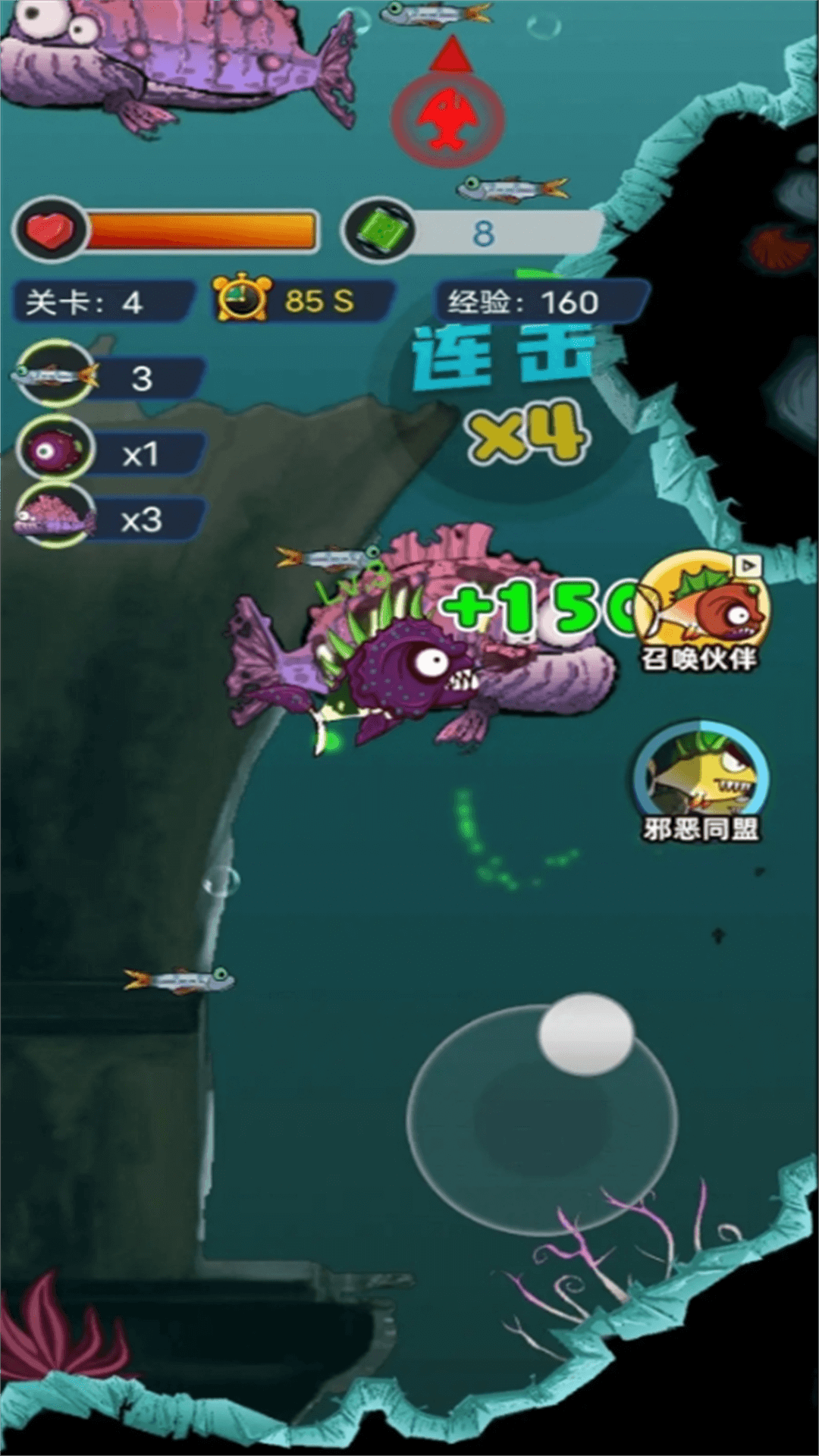 变异进化之路最新安卓版图3:zcc