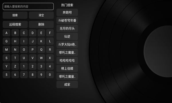 动漫鸭免费版下载图1:yc