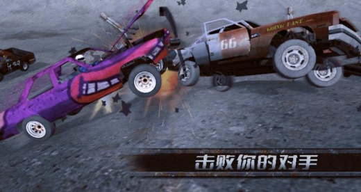 汽车车祸挑战无广告版下载图2:lq