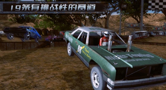 汽车车祸挑战无广告版下载图3:lq