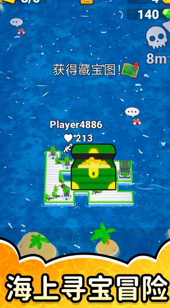狩猎狙击3无广告版下载图片1