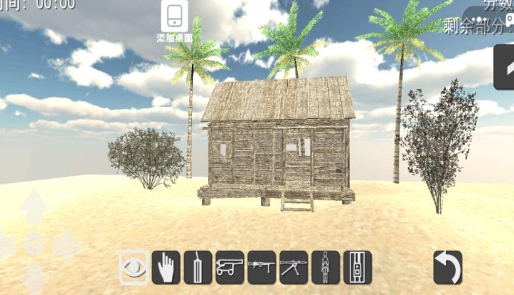 拆迁队模拟手机版图3