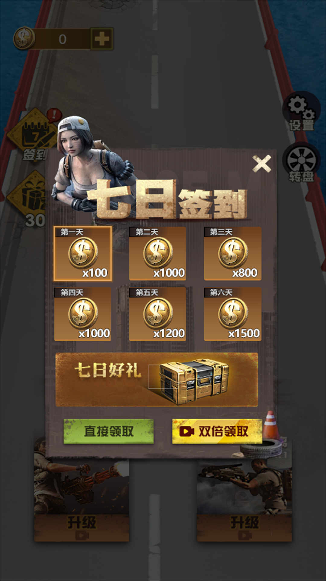 机甲狙击先锋游戏图3