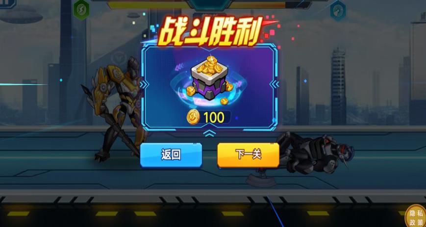 机甲进化论小游戏图3