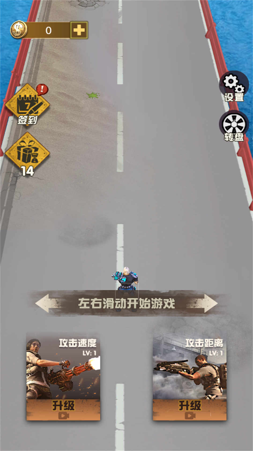 机甲狙击先锋游戏图2