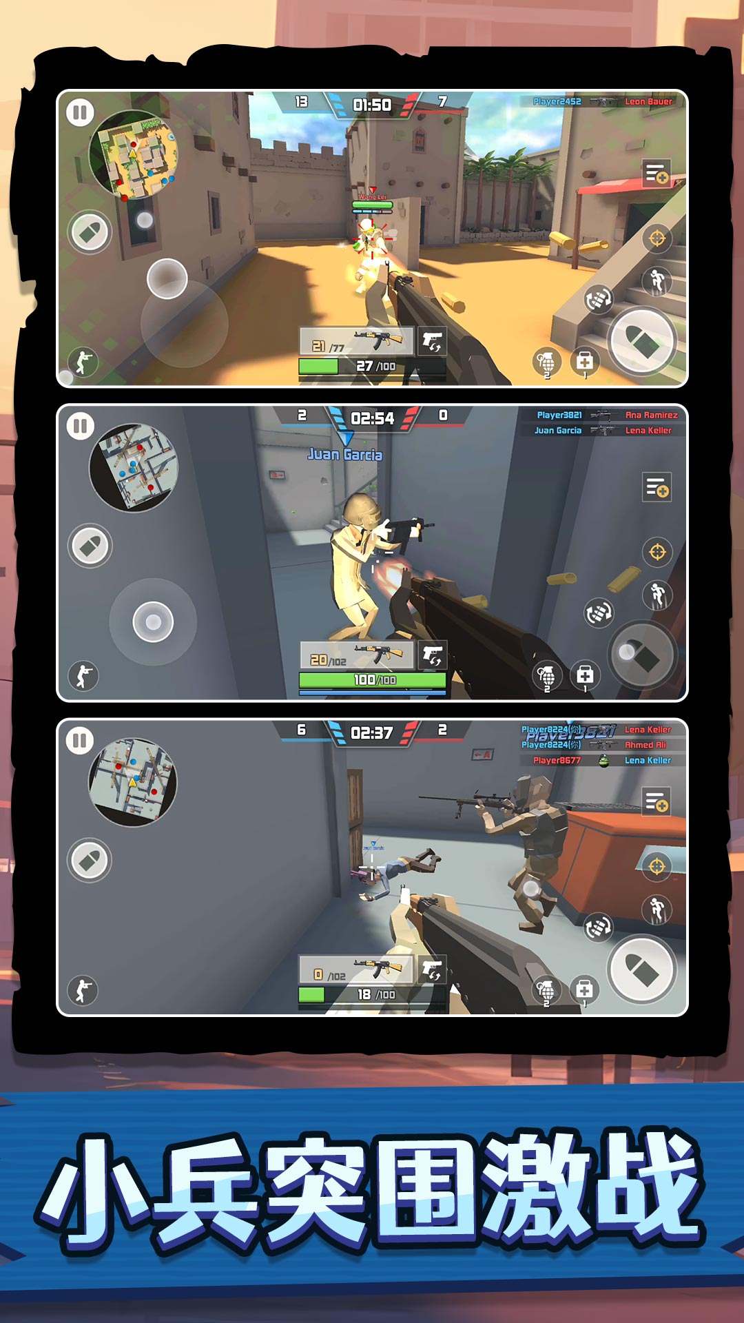 神奇特种兵官方安卓版图2:zcc