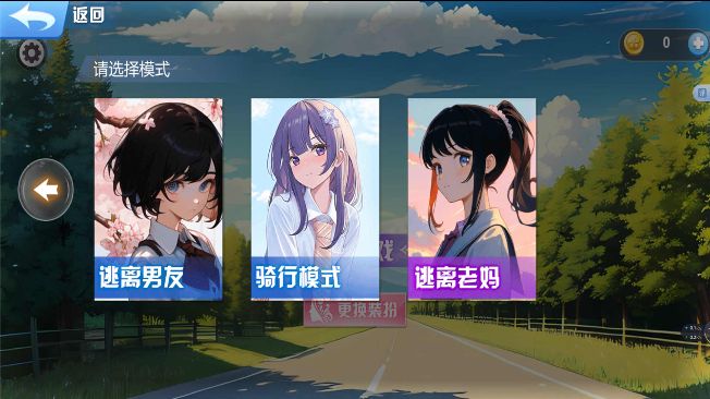 樱花少女的新年愿望游戏图1